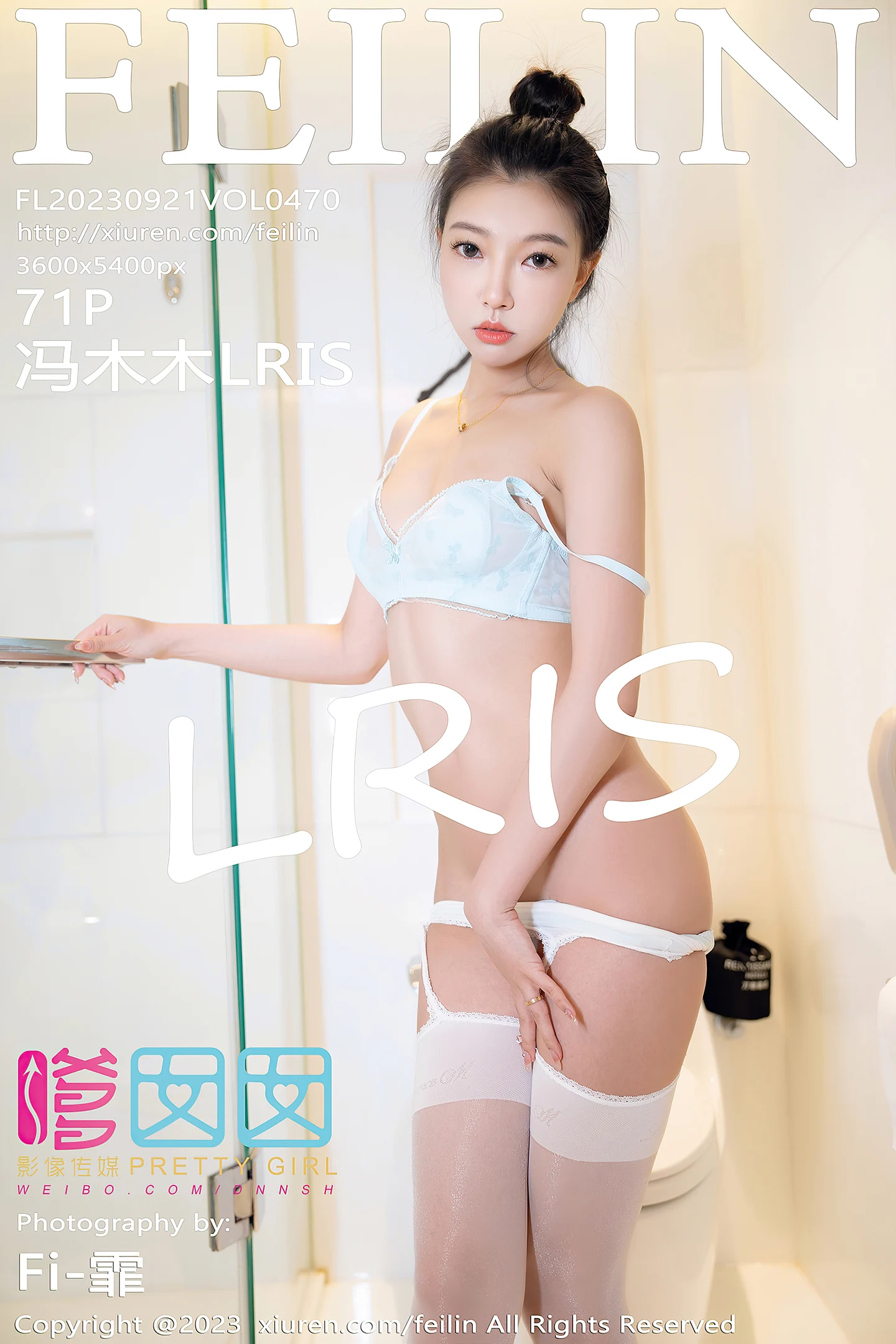 [FeiLin嗲囡囡]VOL.470_女神冯木木LRIS私房浴室性感白色内衣配白丝吊袜迷人诱惑写真71P-秀人网 - XiuRen.Pro